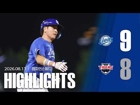 [경기 H/L] <strong>삼성</strong> vs KIA(08.13)