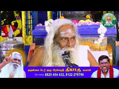 4 மணிக்கு கண் விழித்தால் பிரம்ம மூகூர்த்தத்தில் என்ன பலன் தரும்..!