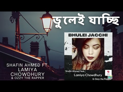 Assista a Bhulei Jacchi | ভুলেই যাচ্ছি | Shafin Ahmed ft. Lamiya Chowdhury & Ozzy the Rapper | no YouTube