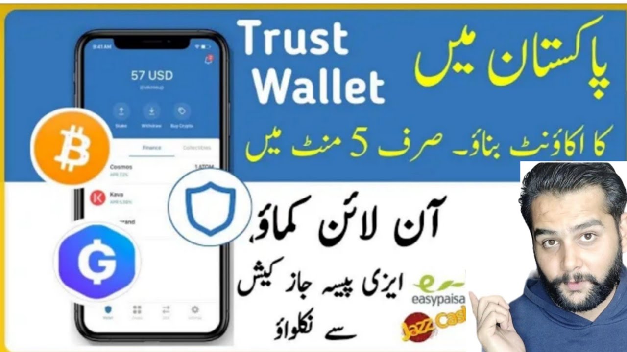 How to Withdraw to TrustWallet - Metro Network
