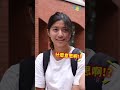 看男偶像讓月經來？仔細想想...好像真的可以...