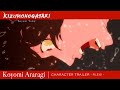 KIZUMONOGATARI -Koyomi Vamp-  |  CHARACTER TRAILER File 01 (Koyomi Araragi)