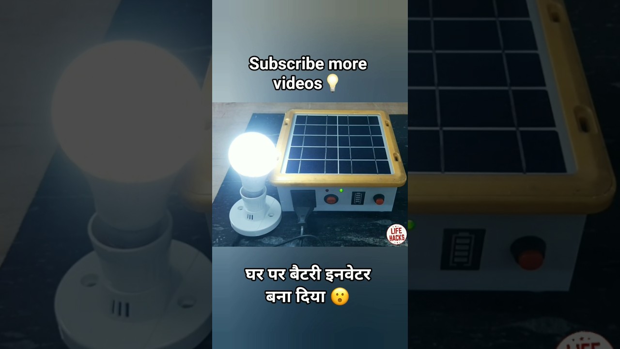 home made battery inverter generator 🔋 