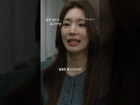 좋다고 할 땐 언제고 왜 지랄이냐고!  #드라마 #인생실패후코인대박