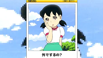 エロボケてしずか エロボケてしずか