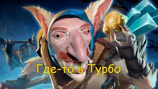 Войны Турбо вернулись