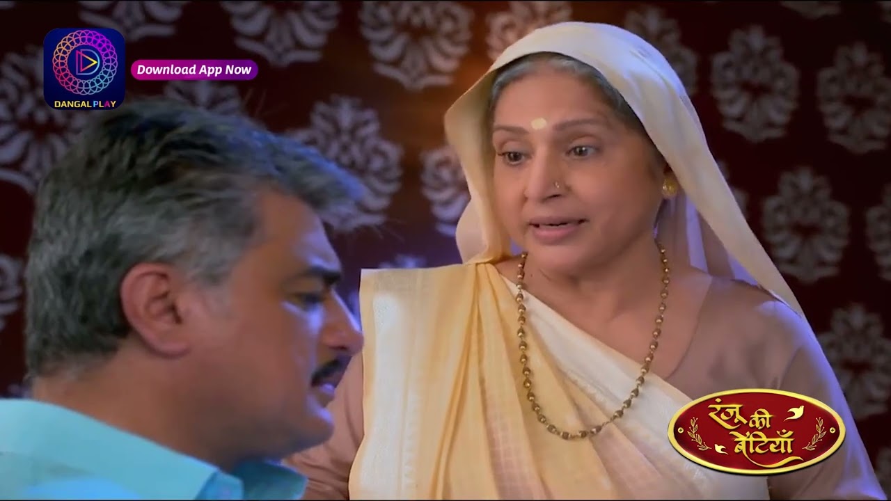 Ranju Ki Betiyaan | Episode - 164 | Short Episode | 