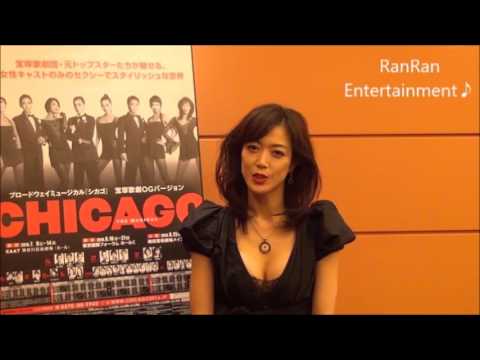 大和悠河さんからのコメント Chicago 宝塚歌劇ogバージョンに出演 Youtube