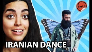 سلاطین رقص ایرانی رقص آفرینش پروانه