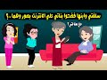 سلفتي وابنها شوهوا سمعة بناتي علي النت وحطوا صورهم وهما قصة حقيقية قصة كاملة 