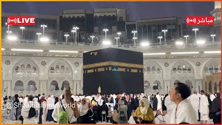 🕋 Makkah Live | 2025/12/30 🔴| الحرم المكي بث مباشر | قناة القران الكريم السعودية مباشر | مكه المكرمه