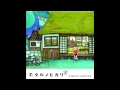 ホタルノヒカリ2／メインテーマ