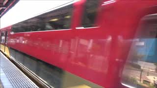 【高速通過！】京阪電車 8000系8007編成 特急淀屋橋行き 御殿山駅