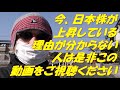 これを知っていないと相場の本質が一生理解出来ません