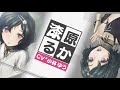 Steins;Gate 比翼恋理のだーりん PS3 OP
