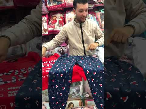 كولكشن بيجامات بيتي مميز