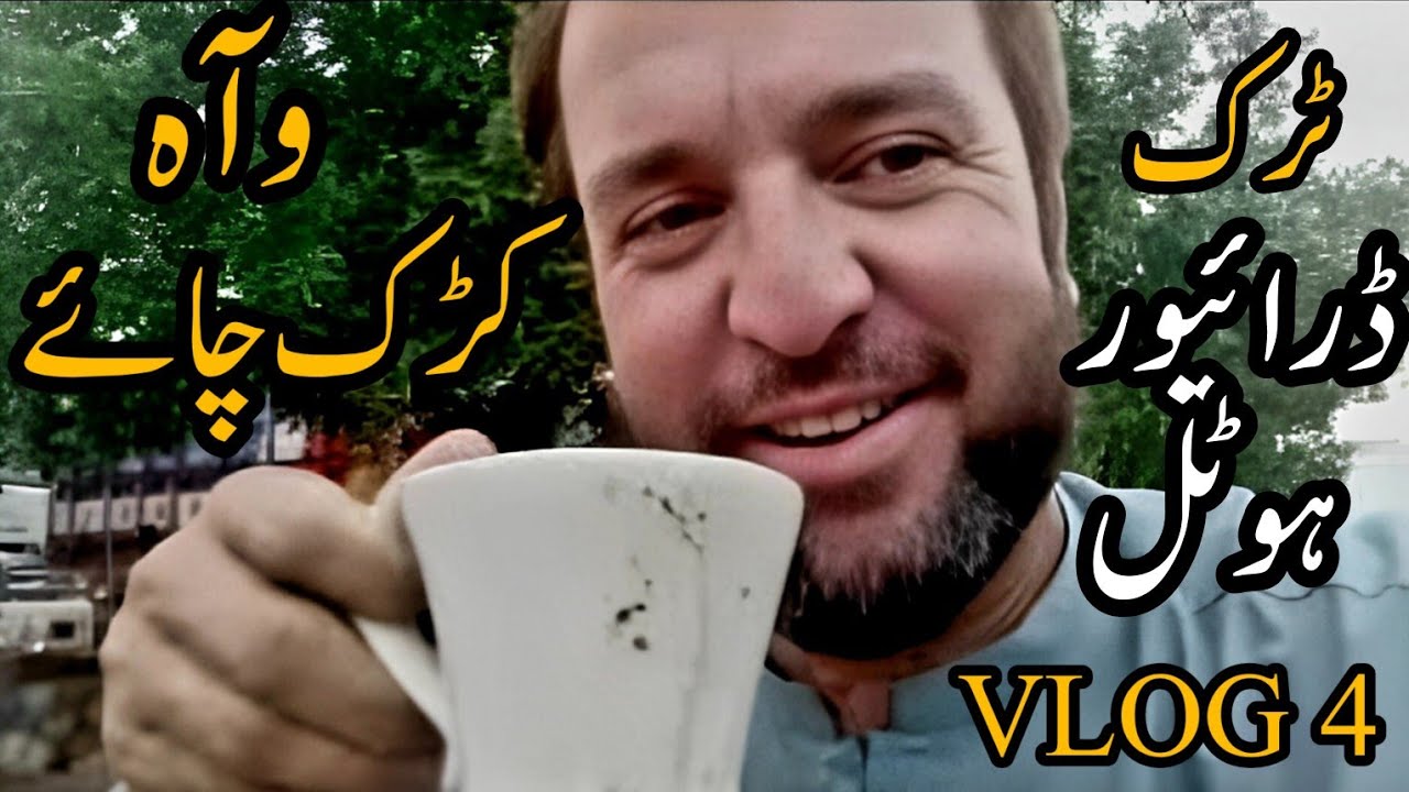 With Friends At Truck Driver Hotel - Best Tea  At Truck Driver Hotel - Truck Driver Hotel Food