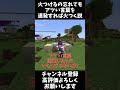 火つけるの忘れてもアツい言葉を連発すれば火つく説