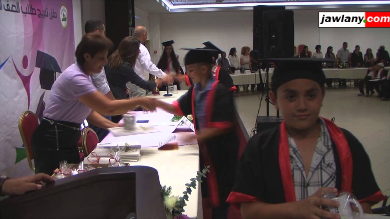 الابتدائية أ - مجدل شمس - حفل تخريج فوج 2013