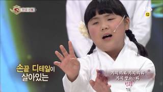 놀라운 대회 스타킹 130803 #24(4)
