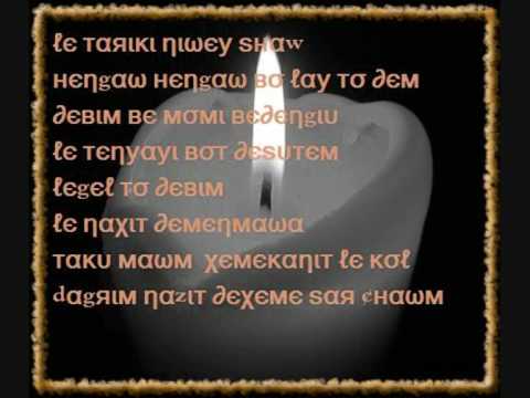 Herdi Selah-Notey Xafat bekijken op YouTube