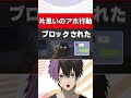 よかれと思って失敗することよくあります　 #歌ってみた　#歌い手 #男性vtuber #あるある