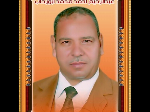 الشيخ السيد سعيد وأفراح ال ابورحاب محافظة سوهاج المنشاه اولادعلي 2016 08 31 الجـــزء الاول 