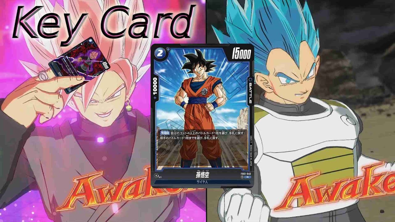 【DBFW】8弾環境でゴクウブラック　VS黄べジ②【ランクマッチ】