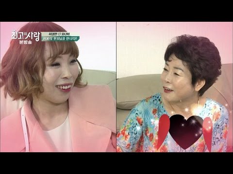 시댁 입성! 오나미, 정식 첫인사에 시어머니 마음 여는 애교 방출~ 최고의 사랑 52회