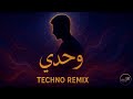 وحدي محمود درويش Wahdi Mahmoud Darwish Techno Remix 