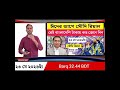 ঈদের আগে সৌদি রিয়াল রেট জেনে নিন