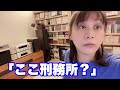 親族14人で母の納骨に行ったらマジびっくりした