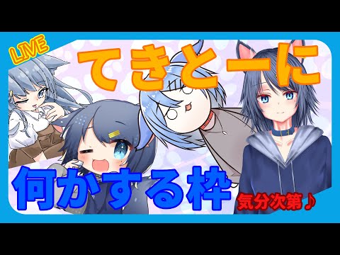 【#ジージェネエターナル/#雑談】あれから1か月経ったジージェネを見せる【Part3/#Vtuber】