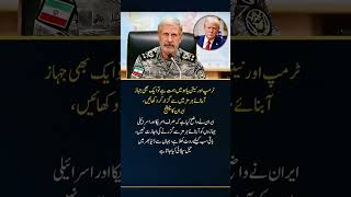 If Trump or Netanyahu Have the Courage" – Iran Challenges US and Israeli Ships in Strait of Hormuz