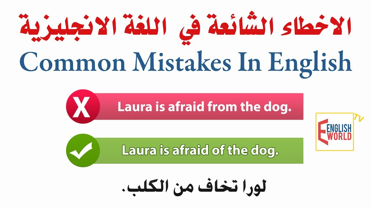 الاخطاء الشائعة في المخاطبات الرسمية منتديات درر العراق