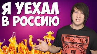 Мой переезд в СОЧИ и КРАСНОДАР!ГДЕ РОЛИКИ?(AntonChaley)