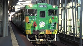 【4K】JR根室本線　普通列車キハ40形気動車　帯広駅発車