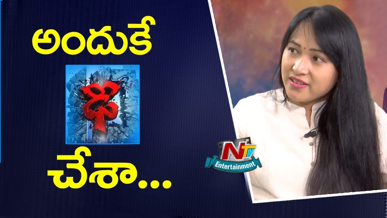 That is The Reason Why I Am Part of DHEE 10 : Anee Master || NTV Entertainment