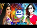 Teja Thare Dhol Re Manjira Baje  Dj Ramswaroop Mp3 Song