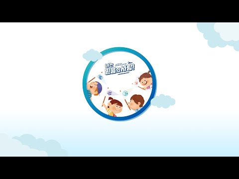 ★유치부 찬양★ 자라가요 자라가요