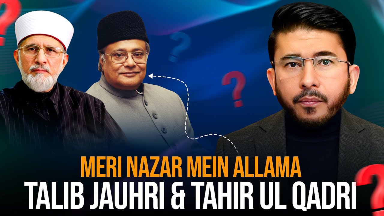 What Do i Think of Allama Talib Jhori & Tahir ul Qadri | Hassan Allahyari about Allama Talib Jhori