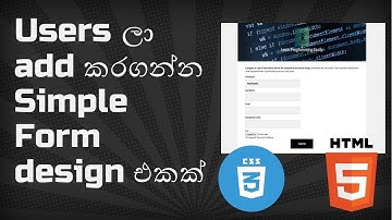 How to Make An Awsome Form Using HTML & CSS |build website |Learn With SLGura | html | css(Sinhala)