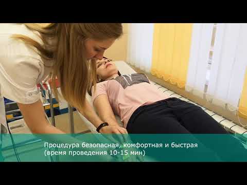 Биоимпедансометрия