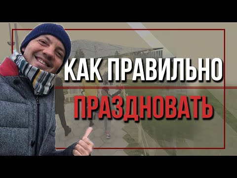 Восстановление энергии. | Как правильно отдыхать?| Павел Кочкин отвечает на ваши вопросы.