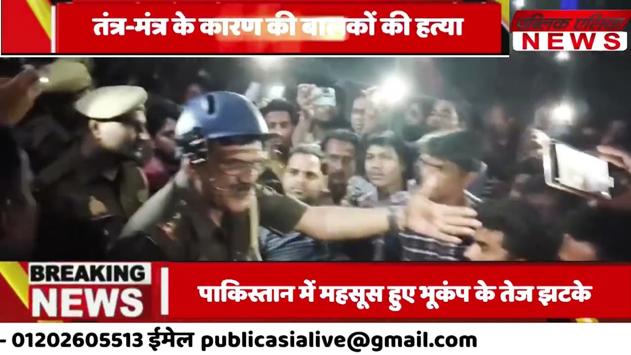 Badaun Children Murder: दो बच्चों की हत्या के बाद बदायूं में मचा बवाल | UP Murder Case