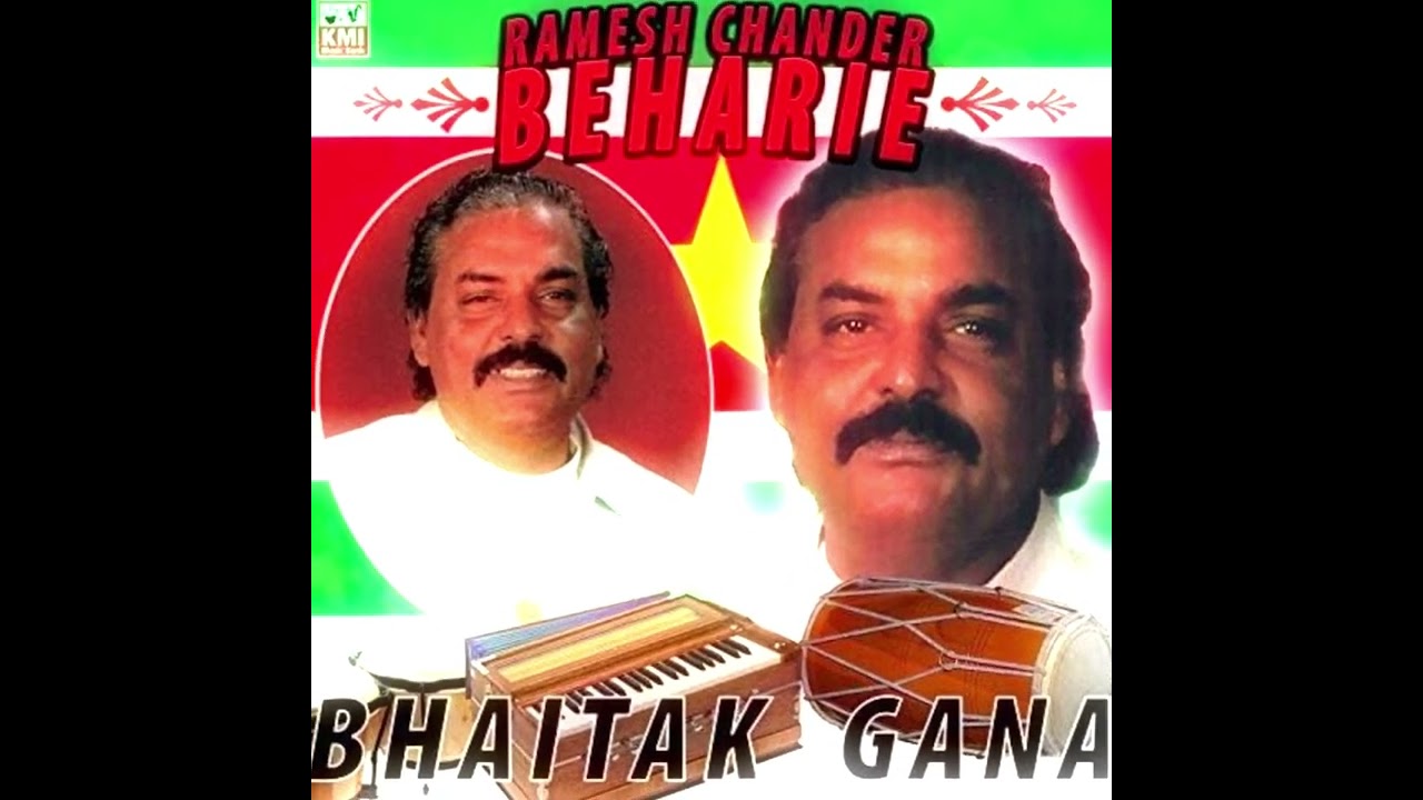 Gularie Ke Phool - Njang Baka Bana - Ramesh Chander Beharie