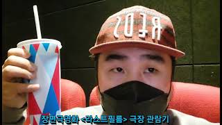 인디플러스 영화의전당 영상