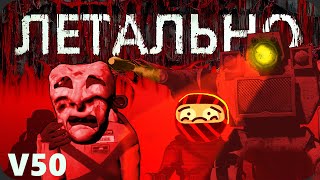 видео: Роботы и яичная рулетка - обновление Lethal Company картинка: Роботы и яичная рулетка - обновление Lethal Company