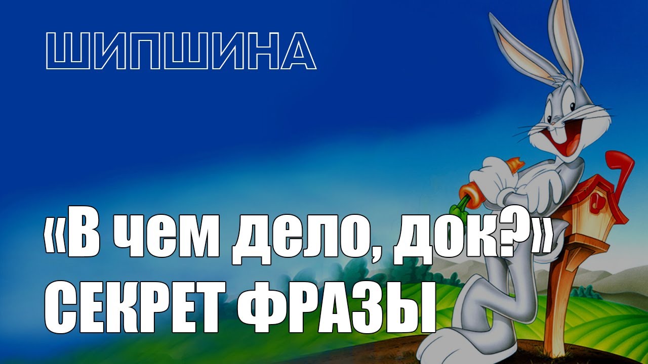 Ну вот другое дело. Другое дело мем. Знаю в чем дело. Жмурки приколы. Дела мем.