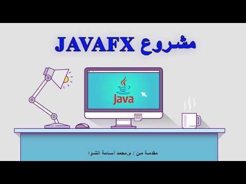 11- برمجة الاحصائيات